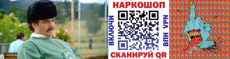 Купить Канабис  Меф  А ПВП  АМФЕТАМИН  Гашиш  Новомичуринск