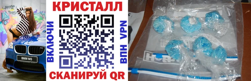 Купить где  Новомичуринск  Амфетамин VHQ 