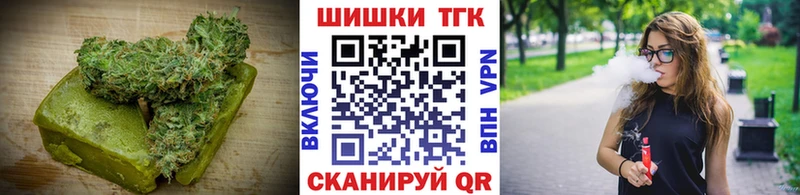 Еда ТГК марихуана  Купить  Новомичуринск 
