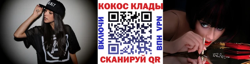 Кокаин Перу  Купить где  Новомичуринск 
