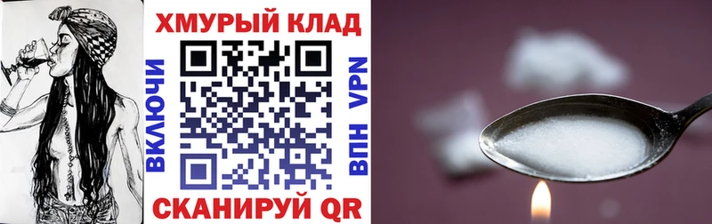 ГЕРОИН хмурый  Купить  Новомичуринск 