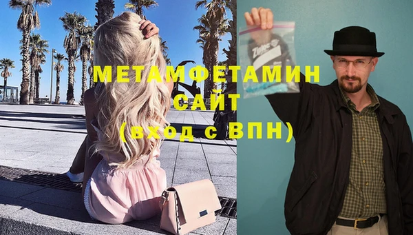 герыч Бугульма