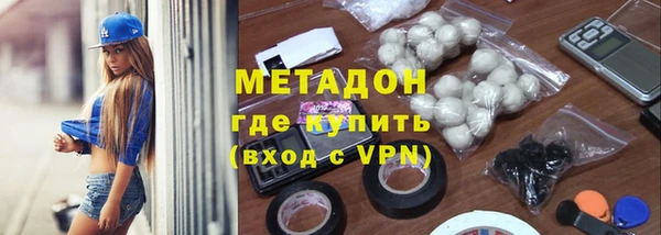 каннабис Бородино