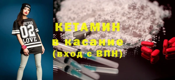 соль ск Богданович