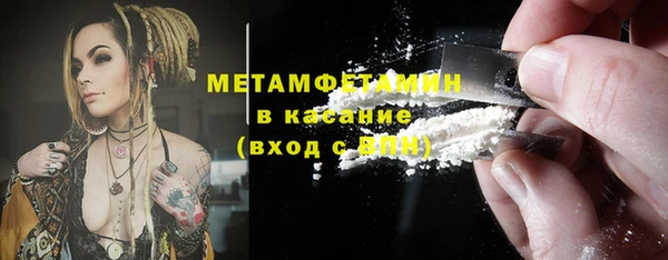 герыч Бугульма