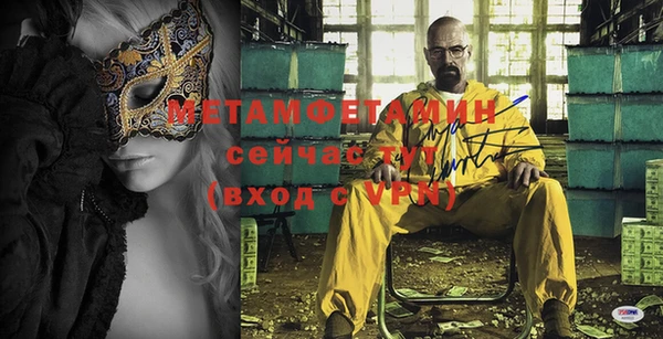 герыч Бугульма