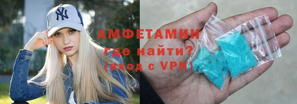 герыч Бугульма