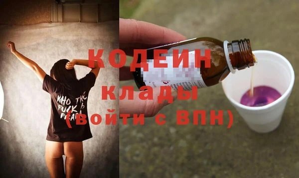 марки lsd Бронницы
