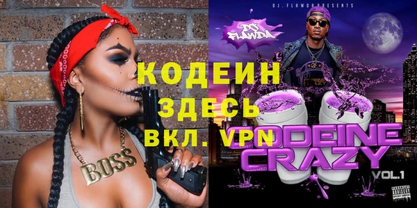 каннабис Бородино