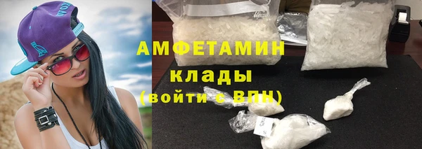 каннабис Бородино