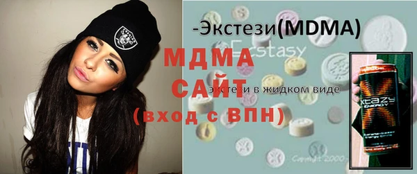 герыч Бугульма