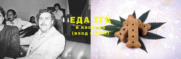 марки lsd Бронницы