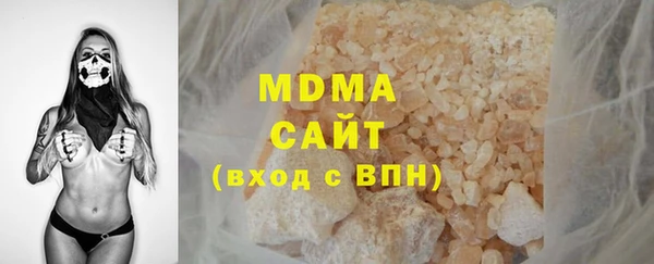 марки lsd Бронницы