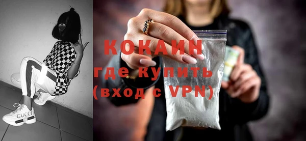 марки lsd Бронницы
