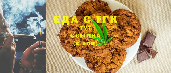 герыч Бугульма