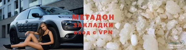 герыч Бугульма