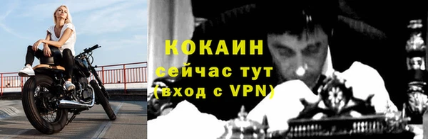 каннабис Бородино