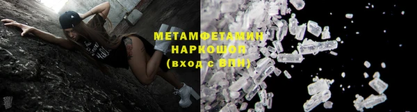 каннабис Бородино