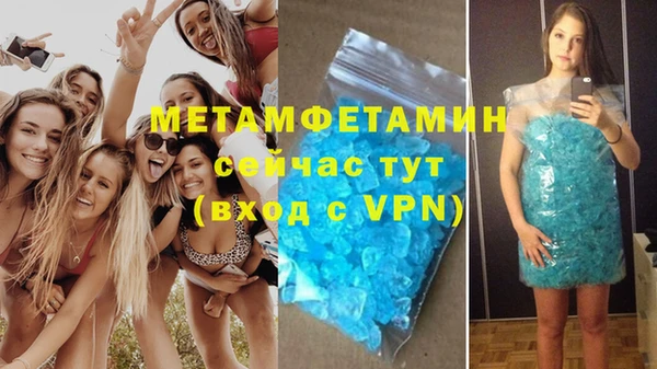 каннабис Бородино