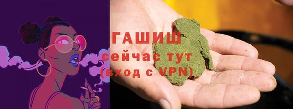 герыч Бугульма