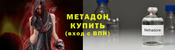 марки lsd Бронницы
