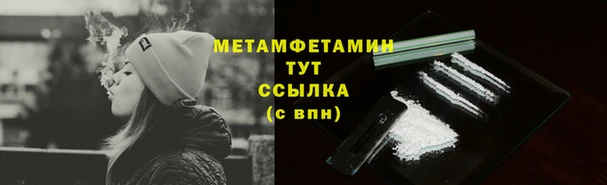 герыч Бугульма