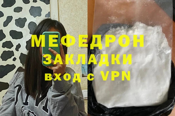марки lsd Бронницы