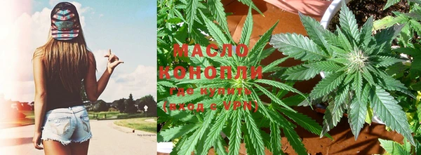герыч Бугульма