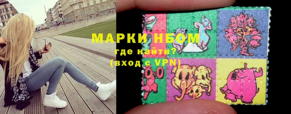 герыч Бугульма