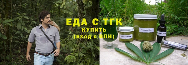герыч Бугульма