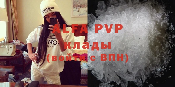 марки lsd Бронницы