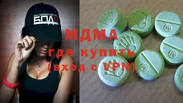марки lsd Бронницы