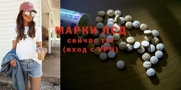 каннабис Бородино