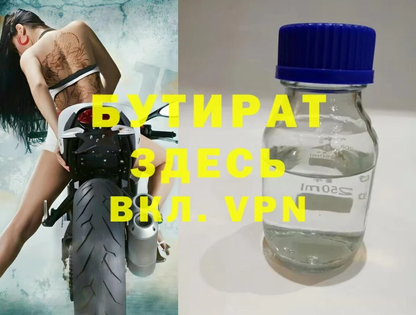 герыч Бугульма