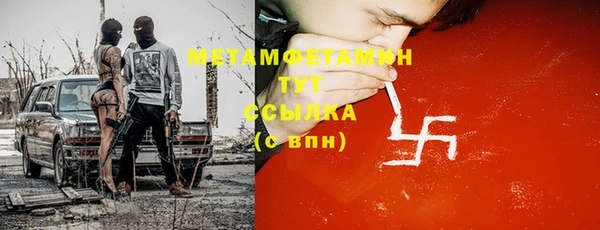 каннабис Бородино