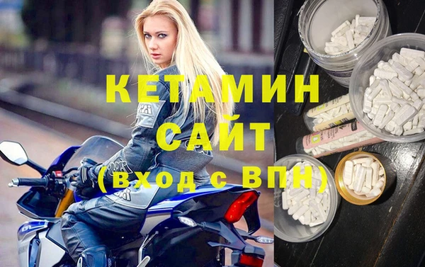 герыч Бугульма