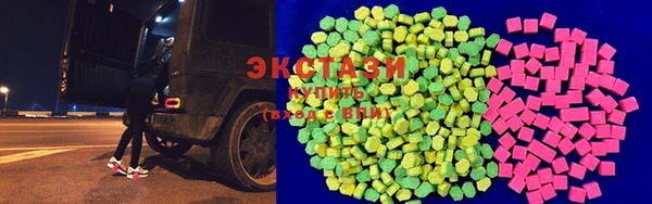 марки lsd Бронницы