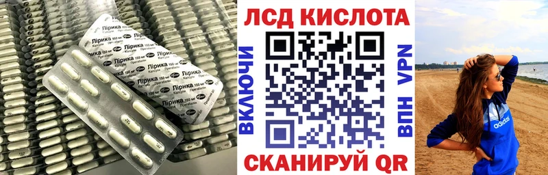 Лсд 25 экстази ecstasy  Купить закладки  Новомичуринск 