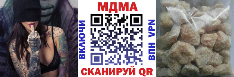 МДМА VHQ  Купить  Новомичуринск 