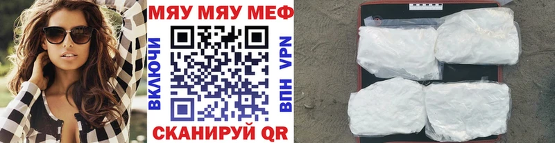 МЕФ 4 MMC  Купить закладки  Новомичуринск 