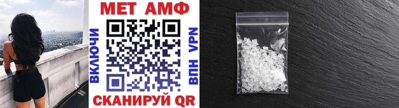 Купить  Новомичуринск  МЕТАМФЕТАМИН витя 