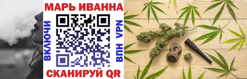 Купить закладки  Новомичуринск  Бошки марихуана LSD WEED 